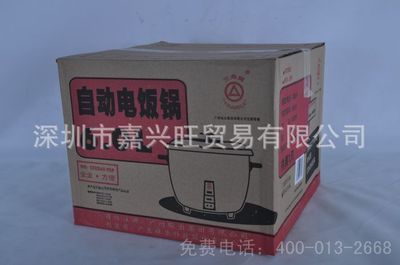 三角6L950W電飯鍋 工廠飯堂高效節能之選