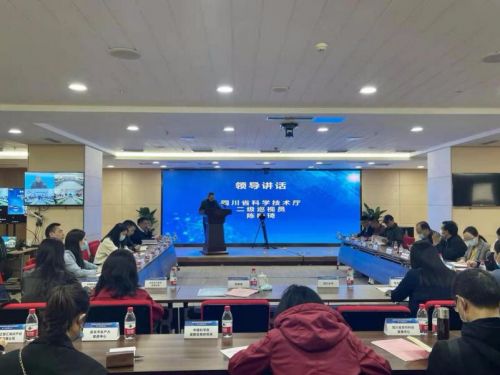 成渝地區(qū)雙城經(jīng)濟圈技術轉移聯(lián)盟第一次會員大會在渝圓滿舉行